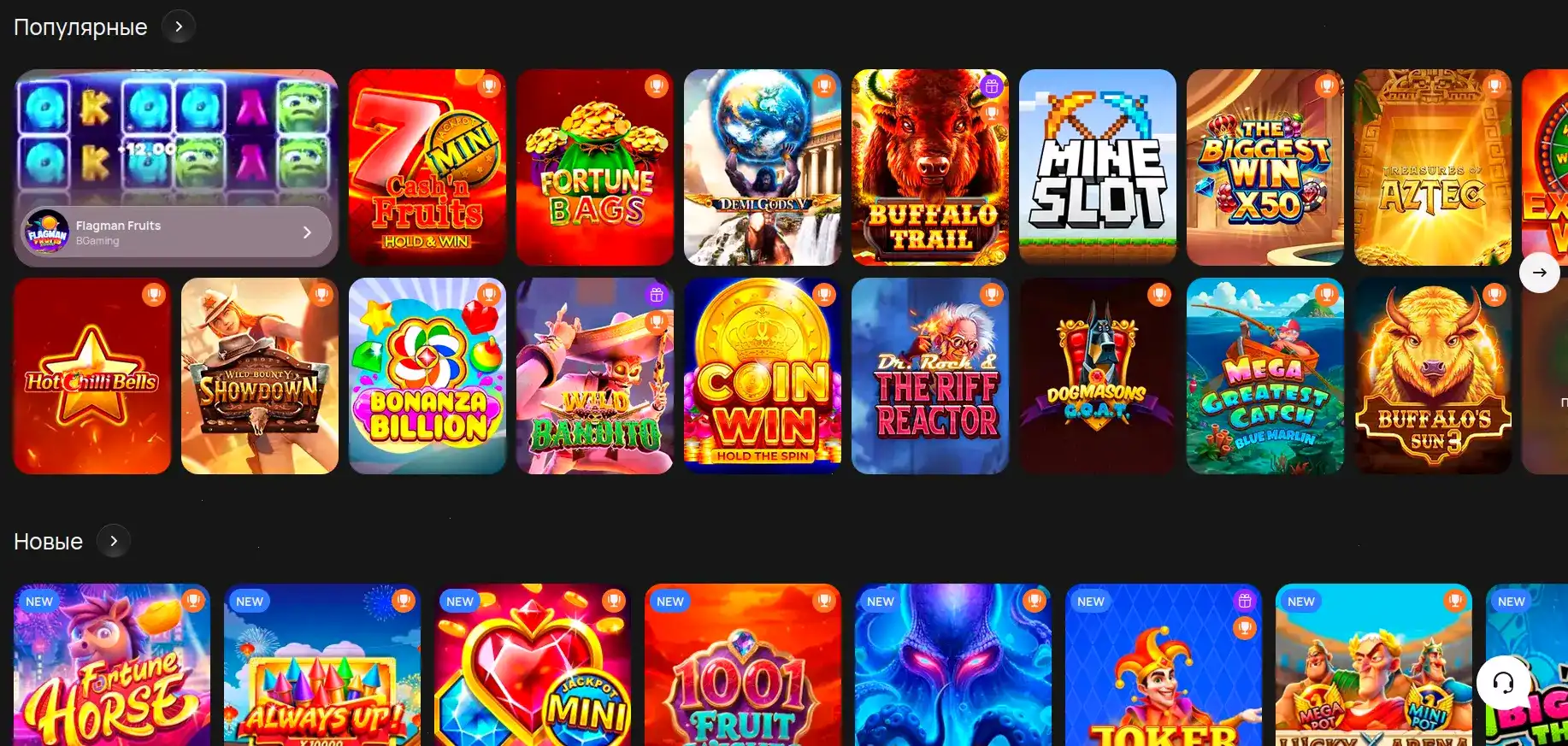 On X casino мобильное приложение и бонусы